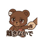 病み可愛クマ/ヤンデレ/かまってちゃん（個別スタンプ：26）