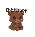病み可愛クマ/ヤンデレ/かまってちゃん（個別スタンプ：27）