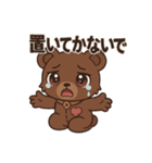 病み可愛クマ/ヤンデレ/かまってちゃん（個別スタンプ：28）