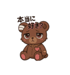 病み可愛クマ/ヤンデレ/かまってちゃん（個別スタンプ：29）