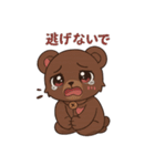 病み可愛クマ/ヤンデレ/かまってちゃん（個別スタンプ：34）