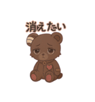 病み可愛クマ/ヤンデレ/かまってちゃん（個別スタンプ：35）