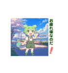 動く！ずんだもん あいさつ④春（個別スタンプ：1）