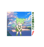 動く！ずんだもん あいさつ④春（個別スタンプ：2）