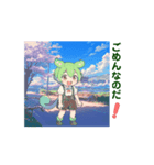 動く！ずんだもん あいさつ④春（個別スタンプ：3）