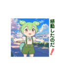 動く！ずんだもん あいさつ④春（個別スタンプ：5）
