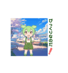 動く！ずんだもん あいさつ④春（個別スタンプ：6）