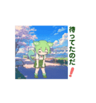動く！ずんだもん あいさつ④春（個別スタンプ：7）