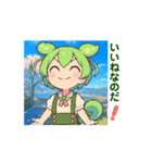 動く！ずんだもん あいさつ④春（個別スタンプ：9）