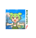 動く！ずんだもん あいさつ④春（個別スタンプ：10）