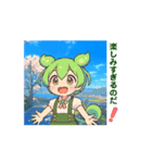 動く！ずんだもん あいさつ④春（個別スタンプ：12）