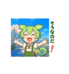 動く！ずんだもん あいさつ④春（個別スタンプ：13）