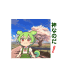 動く！ずんだもん あいさつ④春（個別スタンプ：14）