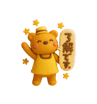 ORANGEBEAR_06（個別スタンプ：2）