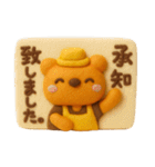 ORANGEBEAR_06（個別スタンプ：5）