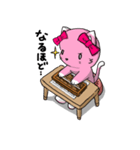 ピンク色の猫とそろばん2（個別スタンプ：2）