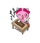 ピンク色の猫とそろばん2（個別スタンプ：13）