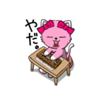 ピンク色の猫とそろばん2（個別スタンプ：14）