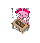 ピンク色の猫とそろばん2（個別スタンプ：15）