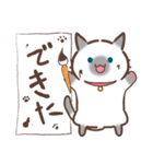 お元気ねこちゃん！（個別スタンプ：2）