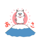 お元気ねこちゃん！（個別スタンプ：3）