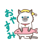 お元気ねこちゃん！（個別スタンプ：19）