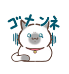 お元気ねこちゃん！（個別スタンプ：27）