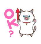お元気ねこちゃん！（個別スタンプ：35）