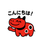 赤べこ3（個別スタンプ：2）