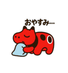 赤べこ3（個別スタンプ：3）