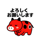赤べこ3（個別スタンプ：4）