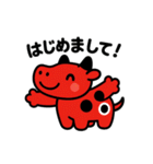 赤べこ3（個別スタンプ：6）