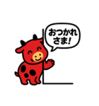 赤べこ3（個別スタンプ：7）