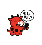 赤べこ3（個別スタンプ：8）