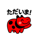 赤べこ3（個別スタンプ：9）
