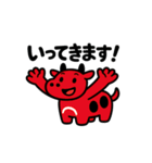 赤べこ3（個別スタンプ：10）