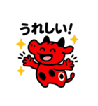 赤べこ3（個別スタンプ：11）