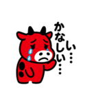赤べこ3（個別スタンプ：12）