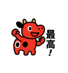 赤べこ3（個別スタンプ：17）
