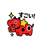 赤べこ3（個別スタンプ：19）
