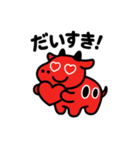 赤べこ3（個別スタンプ：20）