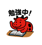 赤べこ3（個別スタンプ：32）
