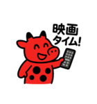 赤べこ3（個別スタンプ：34）