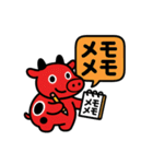 赤べこ3（個別スタンプ：37）