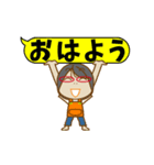 母から一言 50 吹出し編（個別スタンプ：1）
