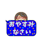 母から一言 50 吹出し編（個別スタンプ：4）