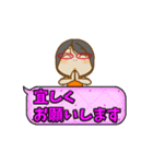 母から一言 50 吹出し編（個別スタンプ：9）