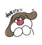 ぽっちゃりビーグル いぬくん2（個別スタンプ：22）