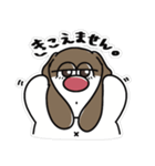 ぽっちゃりビーグル いぬくん2（個別スタンプ：23）