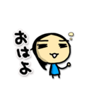 おはようスタンプ 2 tomozof（個別スタンプ：1）
